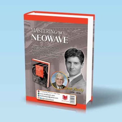 کتاب استادی در نئوویو NEOWAVE