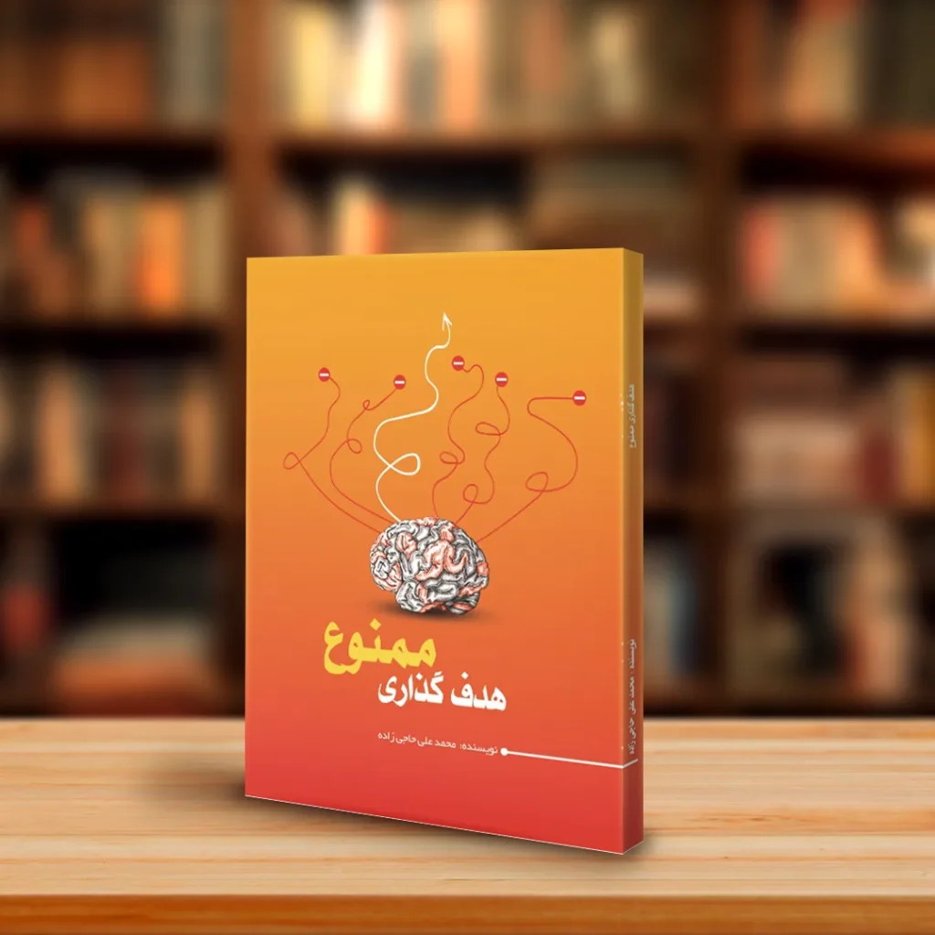 نمونه کار چاپ کتاب آفست