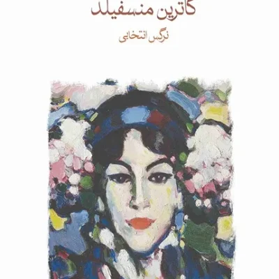 خانواده ایدئال