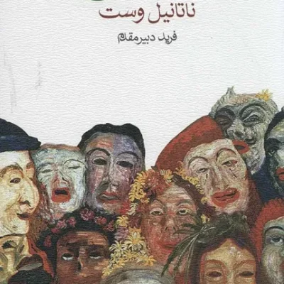 روز ملخ