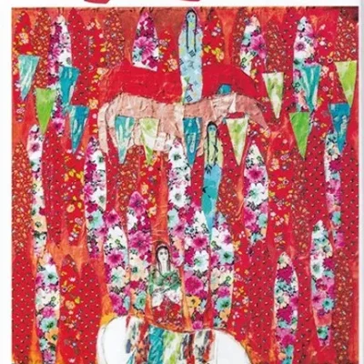 کتاب زاهو